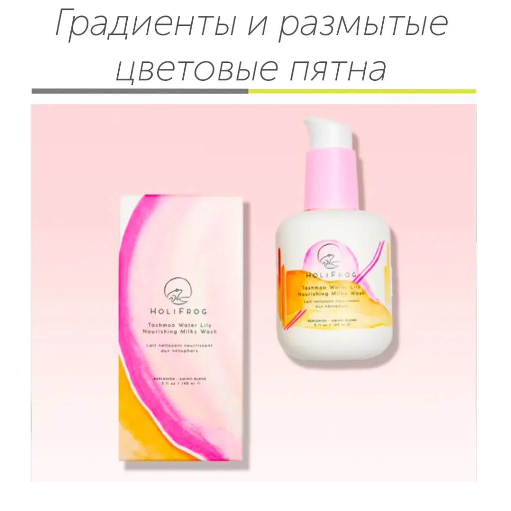 Градиенты.jpg Градиенты.jpg