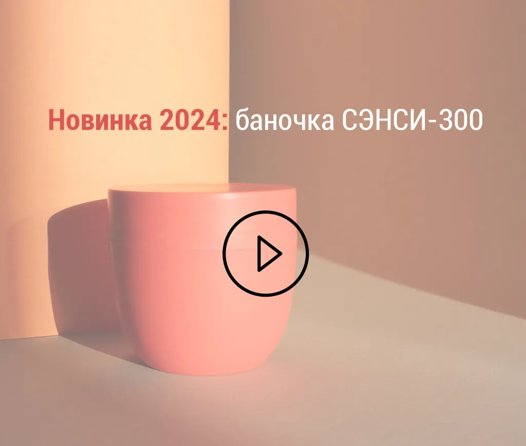 Обложка для новости о видео о банке Сэнси копия.jpg