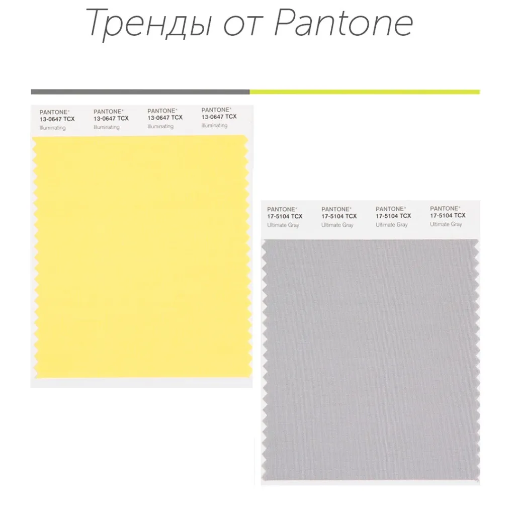 Пантон.jpg Пантон.jpg