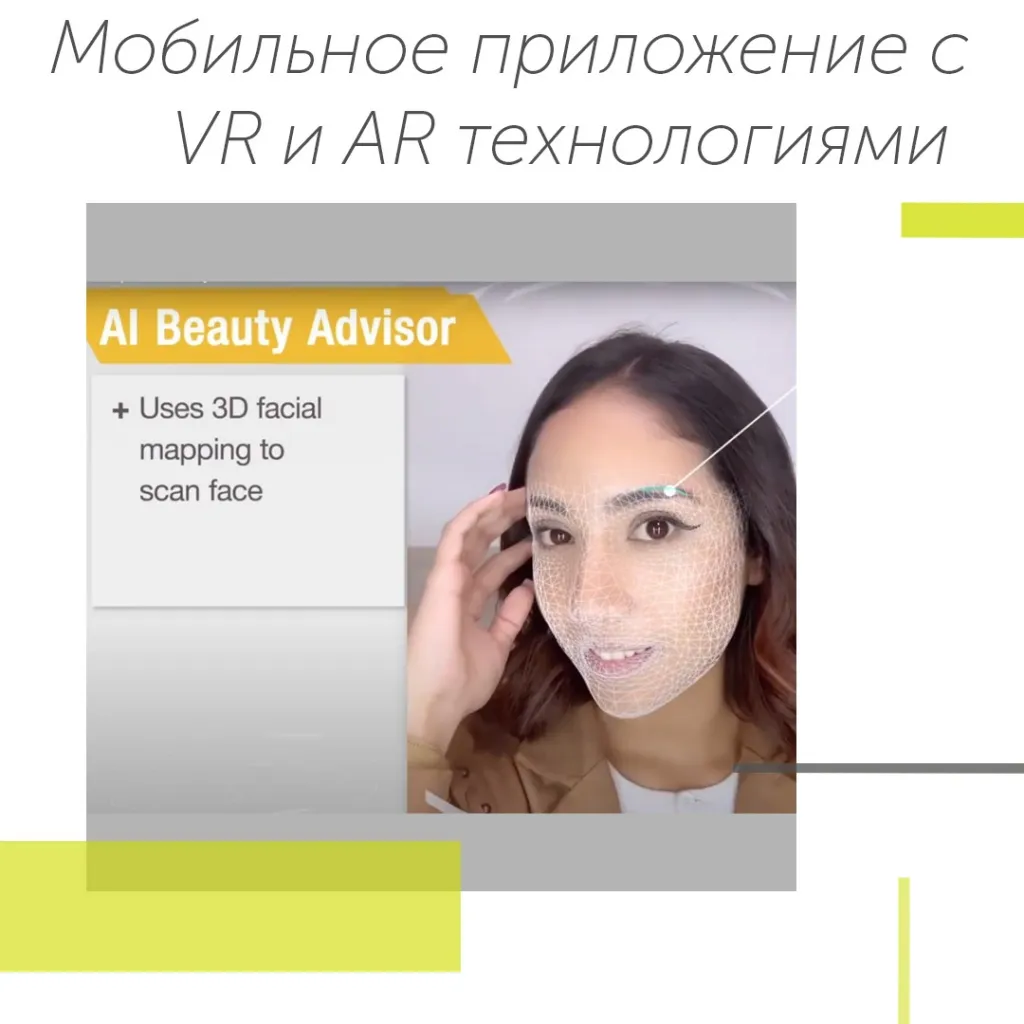 VR и AR технологии.jpg