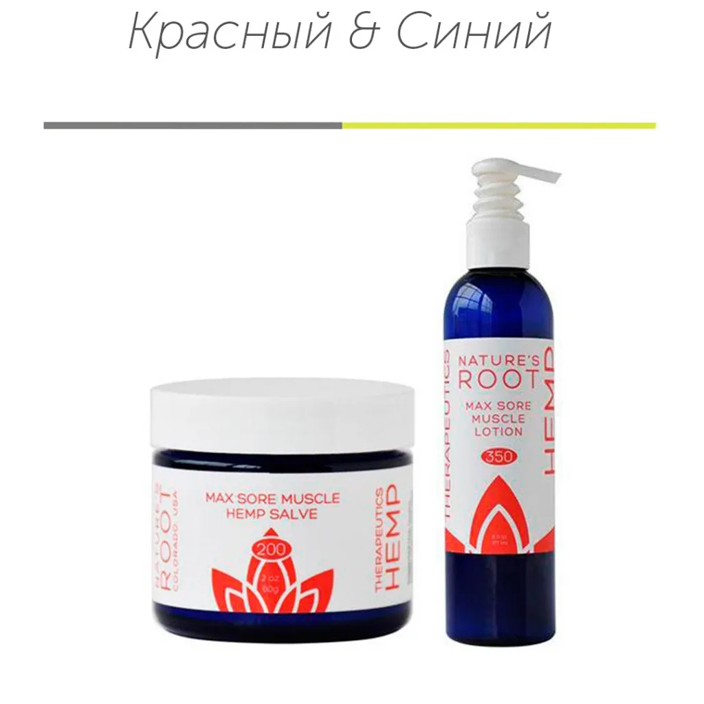 Красный и синий.jpg Красный и синий.jpg