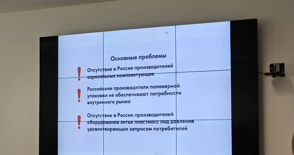 Арнест о проблемах упаковки.jpg