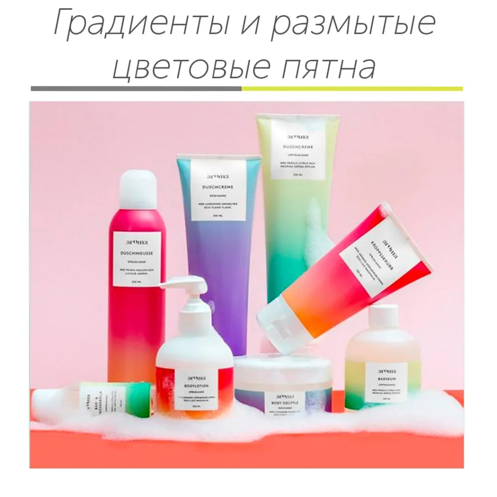 Градиенты.jpg Градиенты.jpg