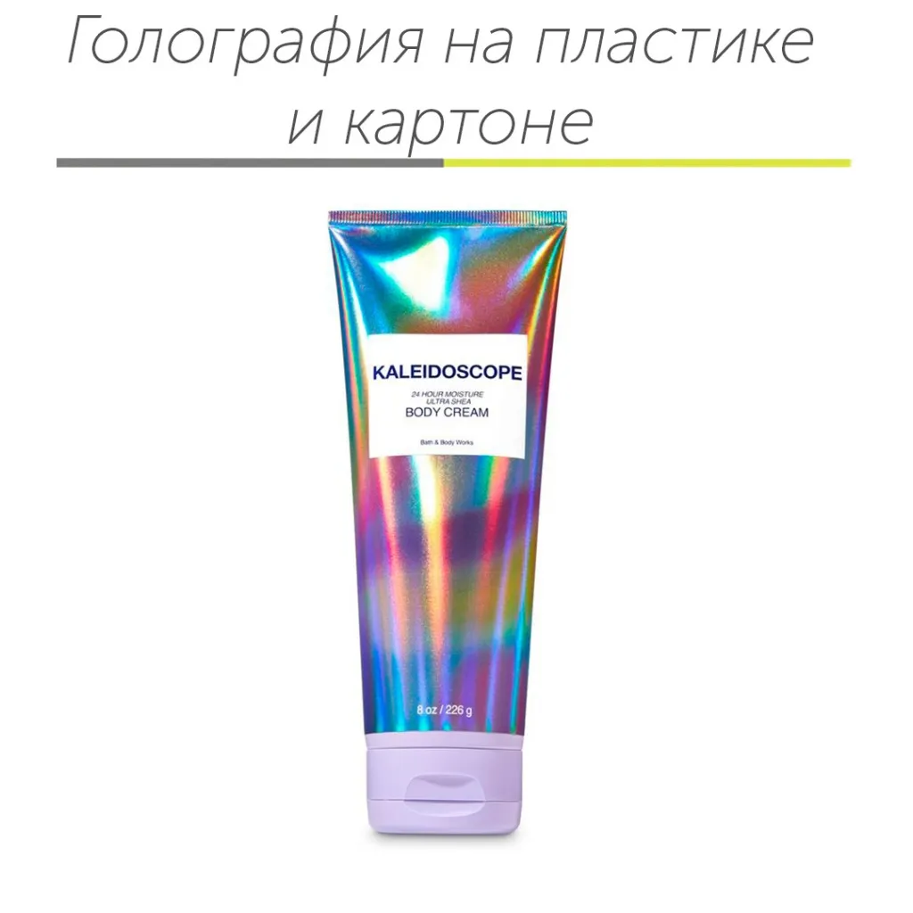 Голография.jpg Голография.jpg