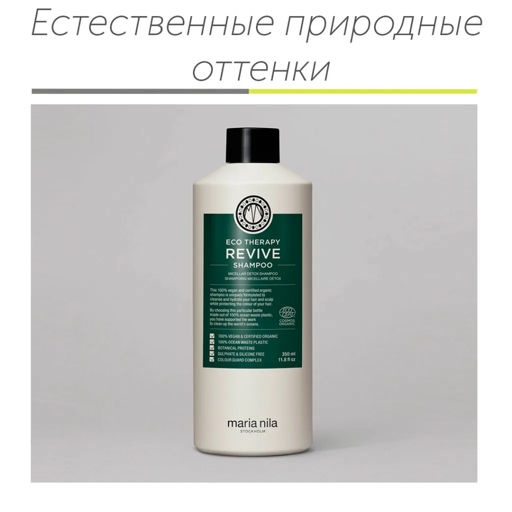 Естественные оттенки.jpg Естественные оттенки.jpg