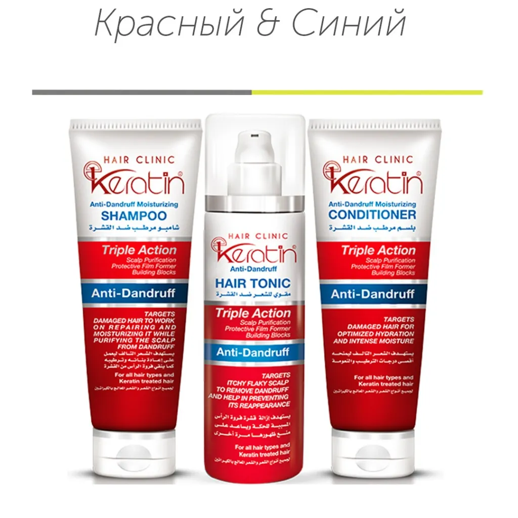 Красный и синий.jpg Красный и синий.jpg
