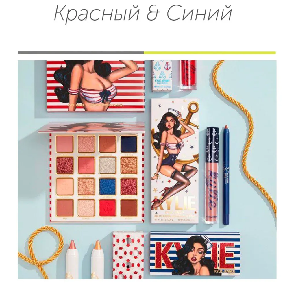 Красный и синий.jpg Красный и синий.jpg
