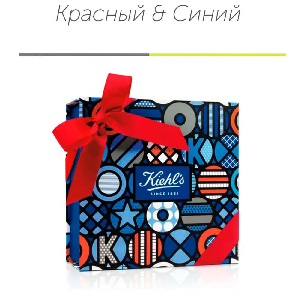 Красный и синий.jpg Красный и синий.jpg