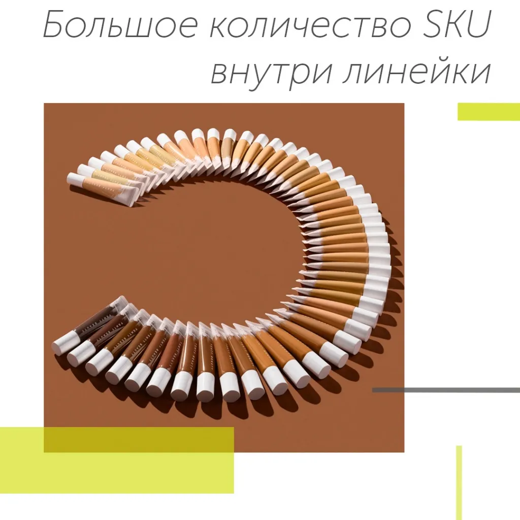 большое количество SKU.jpg