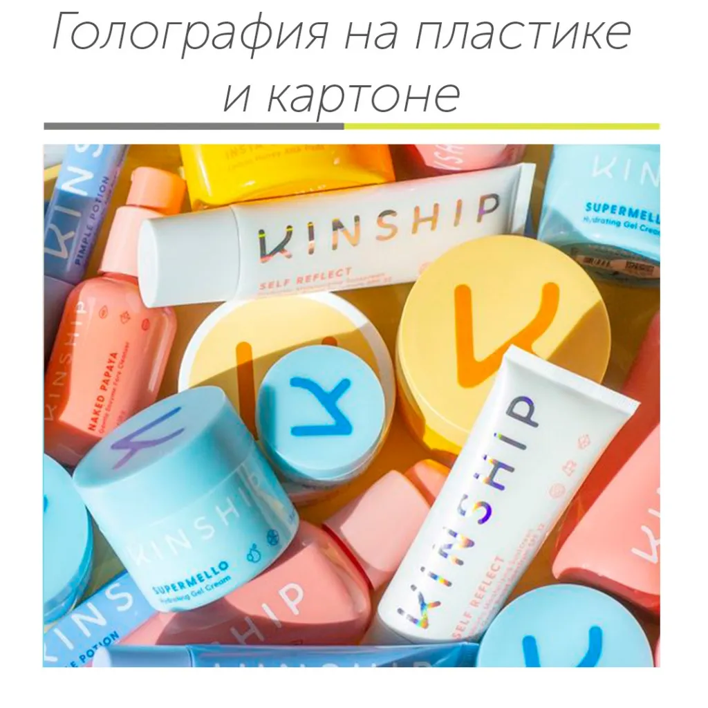 Голография.jpg Голография.jpg