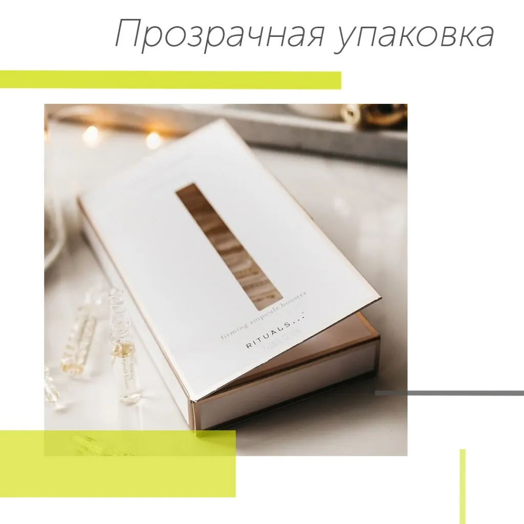 5 Прозрачная упаковка.jpg 5 Прозрачная упаковка.jpg